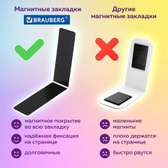 Закладки для книг МАГНИТНЫЕ, "CATS", набор 6 шт., 60x20 мм, BRAUBERG, 113159 Закладки для книг МАГНИТНЫЕ, "CATS", набор 6 шт., 60x20 мм, BRAUBERG, 113159 - фото 11