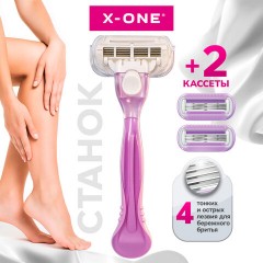 Бритвенный станок многоразовый женский, 4 лезвия, 2 кассеты, плавающая головка, X-ONE (ИКС-УАН), 700018 - фото 6