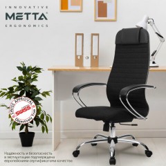 Кресло офисное МЕТТА "К-27" хром, ткань, сиденье и спинка мягкие, черное Кресло офисное МЕТТА "К-27" хром, ткань, сиденье и спинка мягкие, черное - фото 12