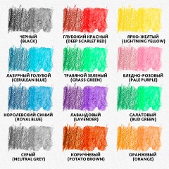 Карандаши цветные акварельные BRAUBERG PREMIUM AQUARELLE, 12 цветов, трехгранные, утолщенный грифель 4 мм, натуральное дерево, 181671 - фото 2