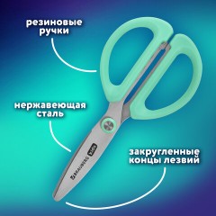 Ножницы 137 мм, резиновые рукоятки, пастельный мятный, чехол на лезвии, BRAUBERG KIDS, 238354 Ножницы 137 мм, резиновые рукоятки, пастельный мятный, чехол на лезвии, BRAUBERG KIDS, 238354 - фото 11