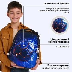 Ранец BRAUBERG PREMIUM, 2 отделения, с брелоком, "Забей гол!", объемный дизайн, 38х29х16 см, 273102 - фото 12