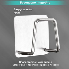 Крючки самоклеящиеся 5х5 см для ванной комнаты, кухни, КОМПЛЕКТ 2 шт., нержавеющая сталь, LAIMA Home, 608798 - фото 9