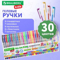 Ручки гелевые НАБОР 30 ЦВЕТОВ, линия письма 0,5 мм, BRAUBERG KIDS, 143819 - фото 10