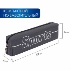 Пенал BRAUBERG, 1 отделение, полиэстер, "Sport", серый, 19х4х6 см, 270268 Пенал BRAUBERG, 1 отделение, полиэстер, "Sport", серый, 19х4х6 см, 270268 - фото 9