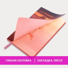 Блокнот МАЛЫЙ ФОРМАТ (100х150 мм) А6, BRAUBERG VISTA "Flamingo", под кожу, гибкий, тиснение фольга, 80 л., 112099 Блокнот МАЛЫЙ ФОРМАТ (100х150 мм) А6, BRAUBERG VISTA "Flamingo", под кожу, гибкий, тиснение фольга, 80 л., 112099 - фото 9