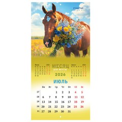 Календарь настенный перекидной 2026 г., BRAUBERG, 12 листов, 28,5х28,5 см, "Благородные лошади", 116932 - фото 10