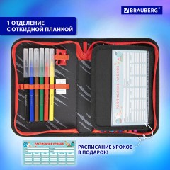 Пенал BRAUBERG с наполнением, 1 отделение, 1 откидная планка, 24 предмета, 21х14 см, "Colorful lion", 270725 - фото 11