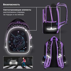 Рюкзак BRAUBERG OPTIMA, 2 отделения, с брелоком, "Сияющий единорог", 36х27х18 см, 273157 - фото 16