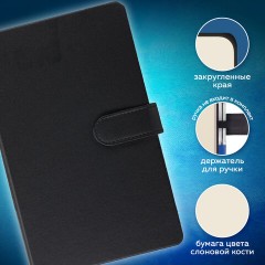 Скетчбук, слоновая кость 140 г/м2 130х210 мм, 80 л., КОЖЗАМ, застежка, BRAUBERG ART CLASSIC, черный, 116460 Скетчбук, слоновая кость 140 г/м2 130х210 мм, 80 л., КОЖЗАМ, застежка, BRAUBERG ART CLASSIC, черный, 116460 - фото 12