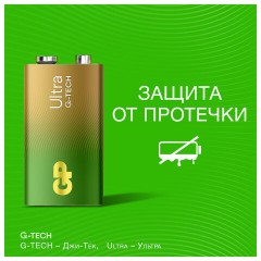 Батарейка 1 шт., GP Ultra G-Tech, Крона (6LR61, 6LF22, 1604A), алкалиновая, блистер, 1604AU-5CR1 - фото 10