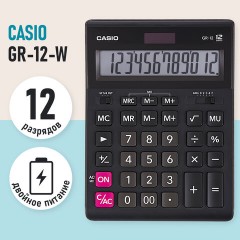 Калькулятор настольный CASIO GR-12-W (209х155 мм), 12 разрядов, двойное питание, черный, европодвес, GR-12-W-EP Калькулятор настольный CASIO GR-12-W (209х155 мм), 12 разрядов, двойное питание, черный, европодвес, GR-12-W-EP - фото 9