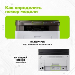 Тонер-картридж CACTUS (CS-TK1150) для KYOCERA P2235dn/w/M2135dn/M2635dn/w/M2735dw, ресурс 3000 стр. - фото 15