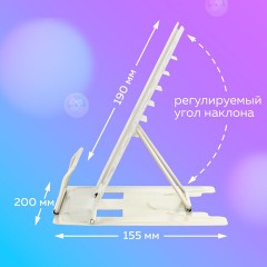 Подставка для книг и учебников BRAUBERG KIDS "Corgi Pup", регулируемый угол наклона, металл, 238054 - фото 12