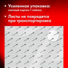 Бумага для акварели 300 г/м2 460x660 мм мелкое зерно, 10 листов, BRAUBERG ART PREMIERE, 113232 Бумага для акварели 300 г/м2 460x660 мм мелкое зерно, 10 листов, BRAUBERG ART PREMIERE, 113232 - фото 4
