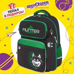 Рюкзак ЮНЛАНДИЯ COMPLETE, с пеналом в комплекте, эрго-спинка, "Hunter", 42х29х14 см, 272054 Рюкзак ЮНЛАНДИЯ COMPLETE, с пеналом в комплекте, эрго-спинка, "Hunter", 42х29х14 см, 272054 - фото 19