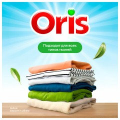 Гель для стирки белья концентрированный гипоаллергенный 5 л, GRASS ORIS, ПЭТ, 125901 - фото 5