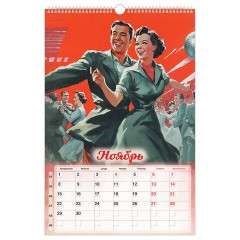 Календарь на гребне с ригелем 2027 г., 30х45 см, BRAUBERG, "Советские плакаты", 118375 - фото 13