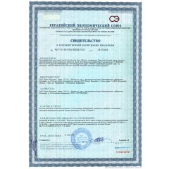 Средство для удаления пятен 1,5 л VANISH (Ваниш) "Oxi Advance", гель, 3143456 Средство для удаления пятен 1,5 л VANISH (Ваниш) "Oxi Advance", гель, 3143456 - фото 14