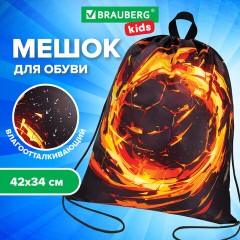 Мешок для обуви BRAUBERG KIDS, с петлей, 42х34 см, "Fire split", 273436 Мешок для обуви BRAUBERG KIDS, с петлей, 42х34 см, "Fire split", 273436 - фото 7