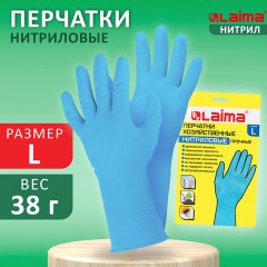 Перчатки МНОГОРАЗОВЫЕ нитриловые LAIMA ГИПОАЛЛЕРГЕННЫЕ, хлопчатобумажное напыление, ПРОЧНЫЕ, размер L (большой), синие, вес 38 г, 604999 Перчатки МНОГОРАЗОВЫЕ нитриловые LAIMA ГИПОАЛЛЕРГЕННЫЕ, хлопчатобумажное напыление, ПРОЧНЫЕ, размер L (большой), синие, вес 38 г, 604999 - фото 10