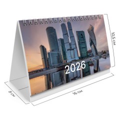 Календарь-домик настольный на гребне с бегунком, 2026 г., BRAUBERG, 160х105 мм, "Мегаполис", 117269 Календарь-домик настольный на гребне с бегунком, 2026 г., BRAUBERG, 160х105 мм, "Мегаполис", 117269 - фото 3
