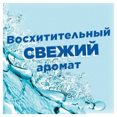 Освежитель/очиститель для унитаза/писсуара 3 шт. ТУАЛЕТНЫЙ УТЕНОК "Видимый эффект", стикер чистоты, 358978 Освежитель/очиститель для унитаза/писсуара 3 шт. ТУАЛЕТНЫЙ УТЕНОК "Видимый эффект", стикер чистоты, 358978 - фото 8