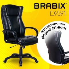 Кресло офисное BRABIX PREMIUM "Boss EX-591", экокожа, черное, 532099 Кресло офисное BRABIX PREMIUM "Boss EX-591", экокожа, черное, 532099 - фото 7