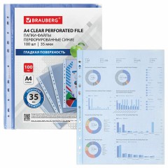Папки-файлы перфорированные СИНИЕ А4 BRAUBERG, комплект 100 шт., гладкие, 35 мкм, 272675 Папки-файлы перфорированные СИНИЕ А4 BRAUBERG, комплект 100 шт., гладкие, 35 мкм, 272675 - фото 4