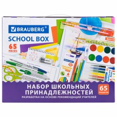 Набор школьных принадлежностей в подарочной коробке BRAUBERG "ШКОЛЬНЫЙ УНИВЕРСАЛЬНЫЙ", 65 предметов, 881133 Набор школьных принадлежностей в подарочной коробке BRAUBERG "ШКОЛЬНЫЙ УНИВЕРСАЛЬНЫЙ", 65 предметов, 881133 - фото 4