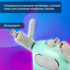 Сушилка для обуви, варежек, перчаток, складная, с подсветкой и таймером, 150 Вт, DASWERK SUPER SD11, 456788 Сушилка для обуви, варежек, перчаток, складная, с подсветкой и таймером, 150 Вт, DASWERK SUPER SD11, 456788 - фото 15
