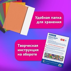 Цветная бумага ТИШЬЮ 17 г/м2, А4 (210х297 мм), 20 листов, 10 цветов интенсив, в папке, BRAUBERG, 116498 - фото 10