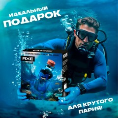 Подарочный набор AXE "COOL OCEAN": гель для душа и шампунь 2 в 1 (250 мл) + мочалка для тела Подарочный набор AXE "COOL OCEAN": гель для душа и шампунь 2 в 1 (250 мл) + мочалка для тела - фото 9