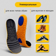 Стельки для обуви С МАССАЖНЫМИ ПОДУШЕЧКАМИ размер RU 35-39/EU 36-40, SHEGRA (ШЕГРА), 702302 - фото 14
