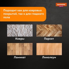Щетка-веник-пылесос механическая, металлическая, плотная щетина на роликах, чёрно-бирюзовый, разборный, колорбокс, DASWERK, 608948 - фото 19