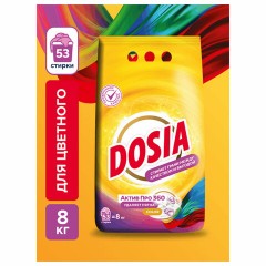 Стиральный порошок автомат 8 кг DOSIA Optima Color, для цветного белья, 3116133 - фото 2