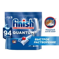 Капсулы для посудомоечных машин 94 шт., FINISH Quantum "All in 1", 3263215 - фото 3