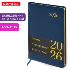 Еженедельник датированный 2026, А5, 145х215 мм, BRAUBERG "Iguana", под кожу, синий, 117170 - фото 13