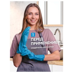 Средство для сантехники Grass Gloss Gel от налета и ржавч акр 0,6л_т/р Средство для сантехники Grass Gloss Gel от налета и ржавч акр 0,6л_т/р - фото 7
