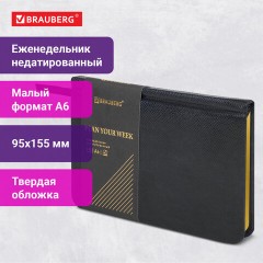 Еженедельник недатированный МАЛЫЙ ФОРМАТ 95х155 мм, А6, BRAUBERG "Iguana", под кожу, 64 л., черный, 114480 Еженедельник недатированный МАЛЫЙ ФОРМАТ 95х155 мм, А6, BRAUBERG "Iguana", под кожу, 64 л., черный, 114480 - фото 13