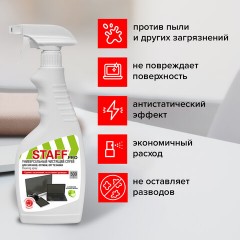 Чистящая жидкость-спрей для телевизоров, мониторов, техники, оптики и стекол, 500 мл, STAFF PRO, 514228 - фото 3