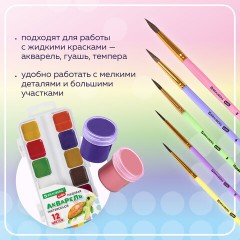 Кисти ПОНИ набор 5 шт. (круглые № 1, 2, 3,4, 5), блистер, BRAUBERG KIDS, 201072 Кисти ПОНИ набор 5 шт. (круглые № 1, 2, 3,4, 5), блистер, BRAUBERG KIDS, 201072 - фото 12