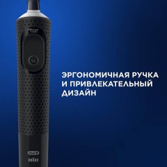 Зубная щетка электрическая ORAL-B (Орал-би) Vitality Pro, ЧЕРНАЯ, 1 насадка, 80367641 Зубная щетка электрическая ORAL-B (Орал-би) Vitality Pro, ЧЕРНАЯ, 1 насадка, 80367641 - фото 6