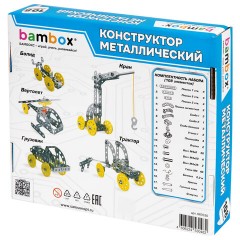 Конструктор металлический "Техника 5 в 1" с подвижными деталями, 108 элементов, BAMBOX (БАМБОКС), 667030 - фото 11