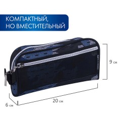 Пенал-косметичка BRAUBERG с ручкой, карман из сетки, полиэстер, "Storm", 20х6х9 см, 229275 Пенал-косметичка BRAUBERG с ручкой, карман из сетки, полиэстер, "Storm", 20х6х9 см, 229275 - фото 10