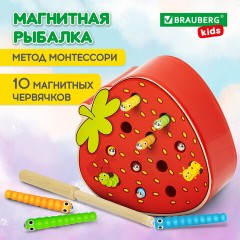 Сортер-рыбалка магнитный деревянный развивающий "Клубника", BRAUBERG KIDS, 665245 - фото 11