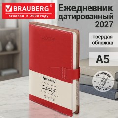 Ежедневник датированный 2027, А5, 143х218 мм, BRAUBERG "Journal", под кожу, ремешок, красный, 118050 - фото 17