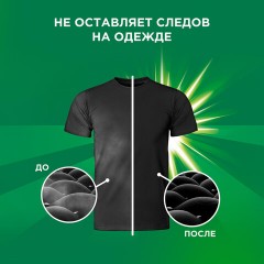 Стиральный порошок-автомат 3 кг, ARIEL (Ариэль) Color - фото 6