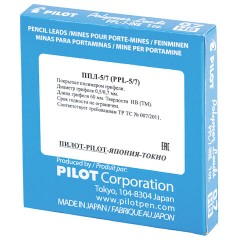 Грифели запасные PILOT, КОМПЛЕКТ 12 шт., PPL-7, HB, 0,7 мм, PPL-7 HB - фото 6