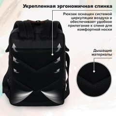 Рюкзак BRAUBERG FRIENDLY универсальный с длинными ручками, черный, 37х26х13 см, 270089 Рюкзак BRAUBERG FRIENDLY универсальный с длинными ручками, черный, 37х26х13 см, 270089 - фото 18